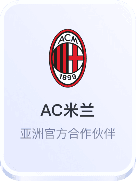 雷火电竞亚洲先驱